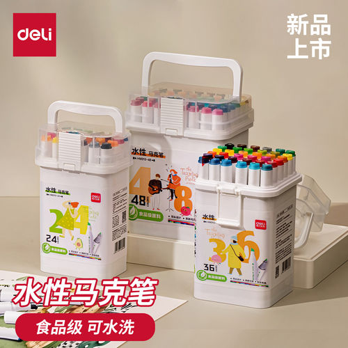 得力水性食品级宝宝用12色马克笔