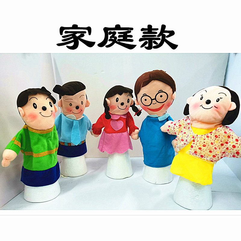 幼儿园语言表演区域人物手指偶图片