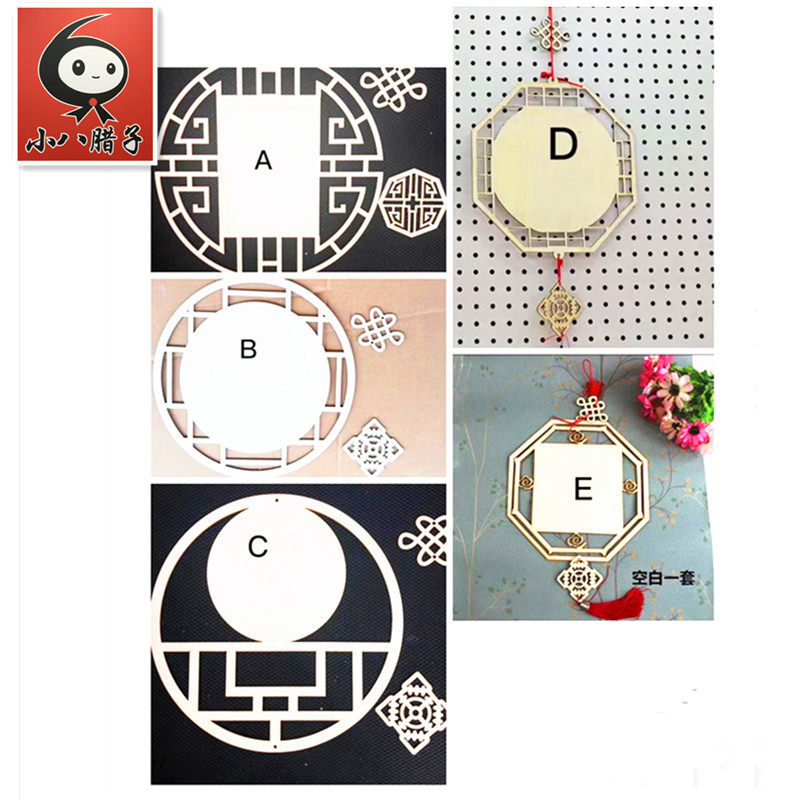 幼儿园中国风环境挂饰创意DIY美术绘画装饰品空白板 国学白模彩绘