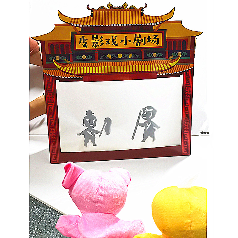 中国风皮影戏小舞台套布艺小剧场