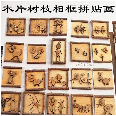 创意diy自然木片树枝相框材料包