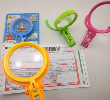 韩国卡通能折角度的区域活动玩具