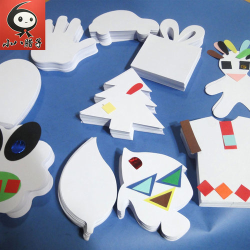 空白纸模幼儿园宝宝创意手工纸