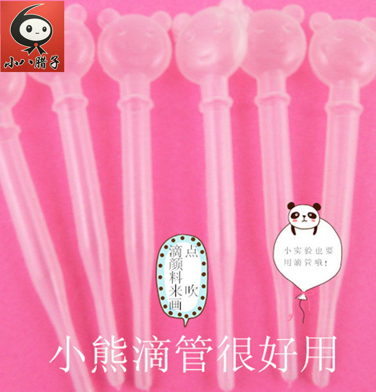 小熊滴管幼儿园科学探索实验塑料透明管吸管DIY玩色吹画工具6只装