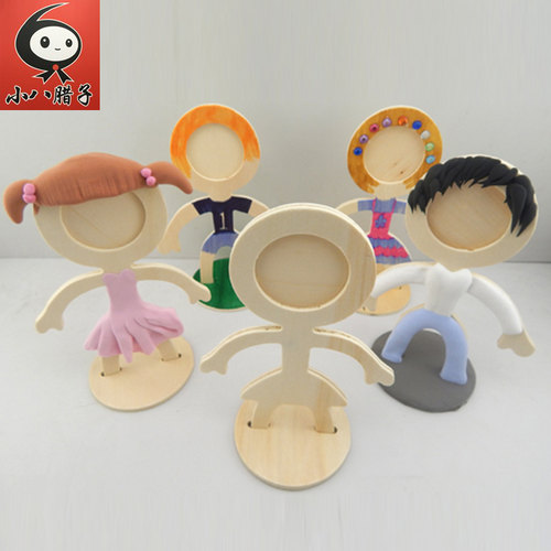 创意DIY男孩女孩手工制作木相框