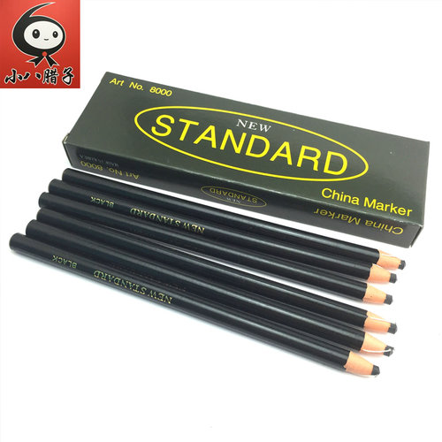 记号笔拉线笔手撕黑色铅笔