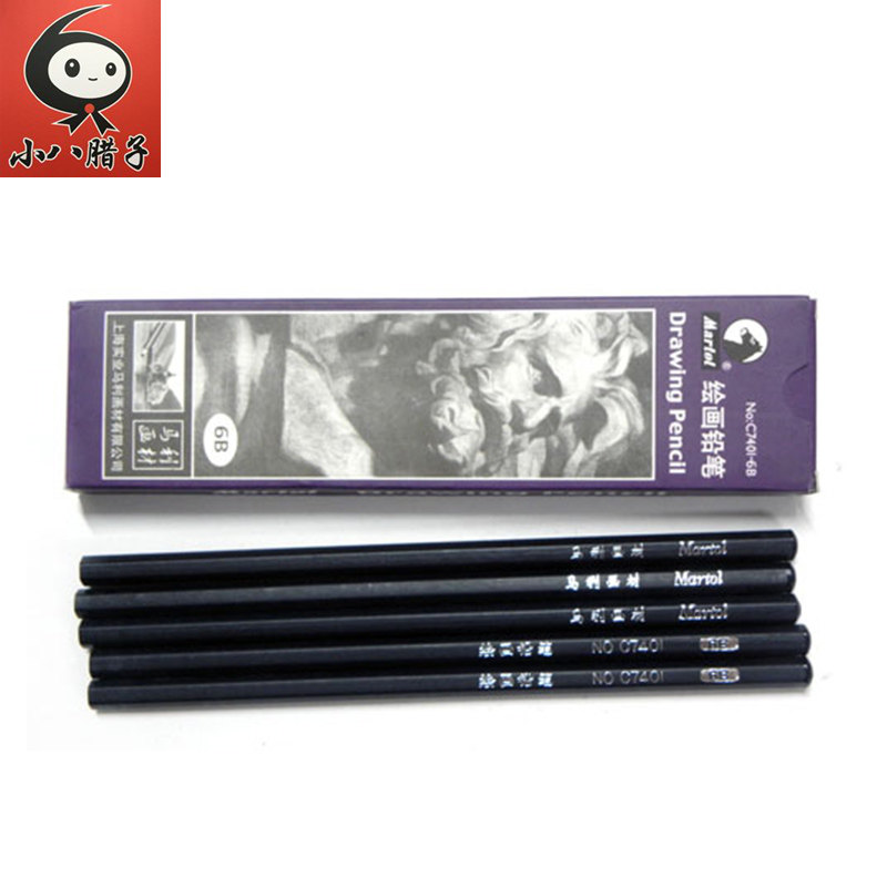 马利绘画文化素描铅笔