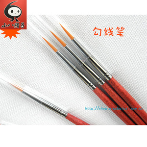 小八腊子 绘画勾线笔 手绘勾线笔 毛笔 丙烯 油画 水粉