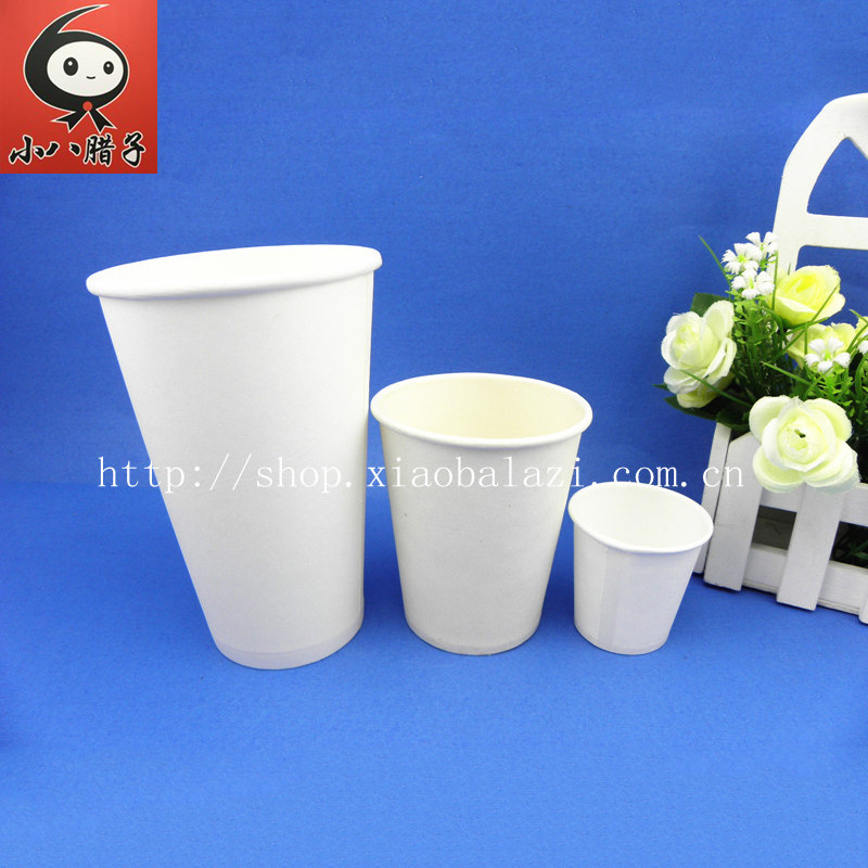 彩色纸杯DIY白色牛皮大中小号纸杯创意益智环保绘画黏贴手工制作