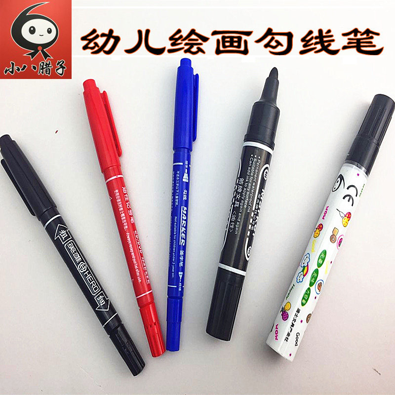 幼儿绘画勾线笔记号笔水彩笔油性水性笔白板笔描边笔儿童美术画
