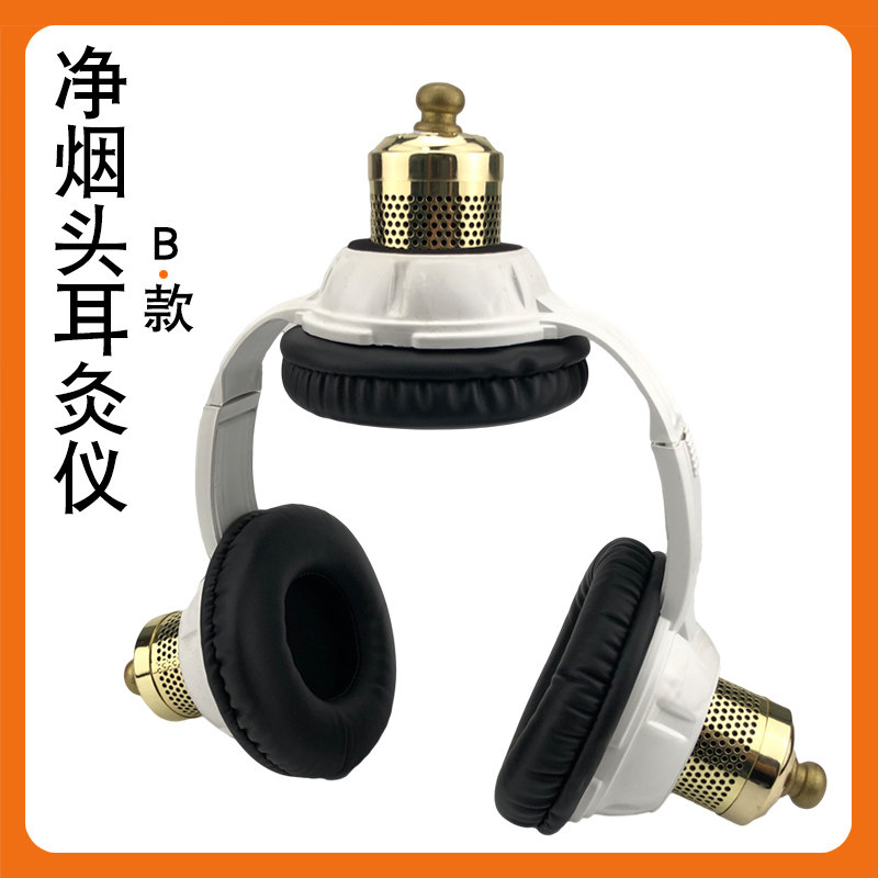 滤烟艾灸耳部无烟温灸盒