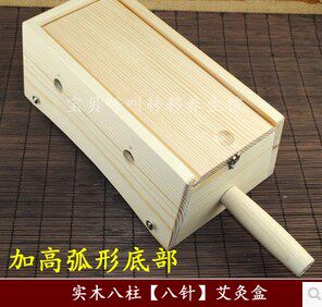 实木木艾灸盒宫寒妇科熏蒸仪家用