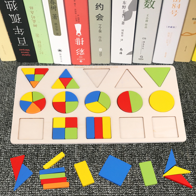 children Montessori Early education Puzzle 3-6 baby shape cognition Pair Toy 2 boy kindergarten initiation Jigsaw puzzlein the Toy/Childs/Puzzle/Building block/Model , Beads/Jigsaw/Pair/Disassembly/Beat Toy , Jigsaw/Puzzle  category - from Buy2taobao.com to provide professional Taobao agent buy service