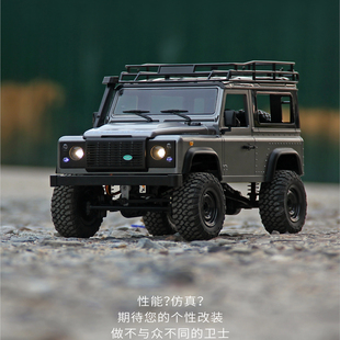 莽牛路虎卫士MN99RC遥控越野车四驱大马力专业攀爬模型 防水新版