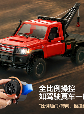莽牛MN82T遥控吊车防水全比例丰田RC遥控玩具皮卡四驱攀爬越野车