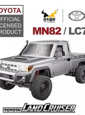 莽牛MN82PRO攀爬越野丰田LC79皮卡大马力四轮驱动RC遥控汽车模型