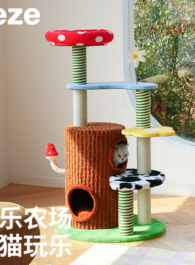 zeze奇幻农场猫爬架猫窝猫树一体不占地四季通用跳台猫窝猫抓用品