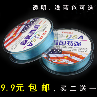 美国特强100米鱼线主线超强拉力鱼线子线0.8号至12号线尼龙线