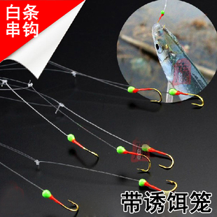 手杆鱼钩白光金钩 白条钩 带饵料笼鱼钩夜光串钩钓钩七星钩