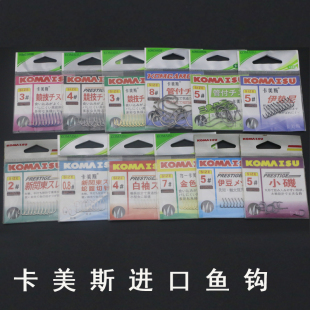 卡美斯进口鱼钩竞技千又管付千又伊势尼伊豆丸世白袖鱼钩有倒刺钩