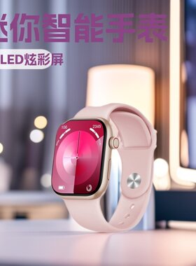 Watch 10 mini炫彩屏AMOLED迷你智能手表血压血氧心率睡眠闹钟