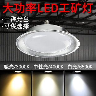 麦米打麻将灯餐厅照明吊灯暖光3000K中性光4000Kled超亮螺旋口E27