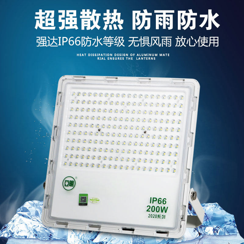 足瓦高亮LED投光灯上海亚明防水图片