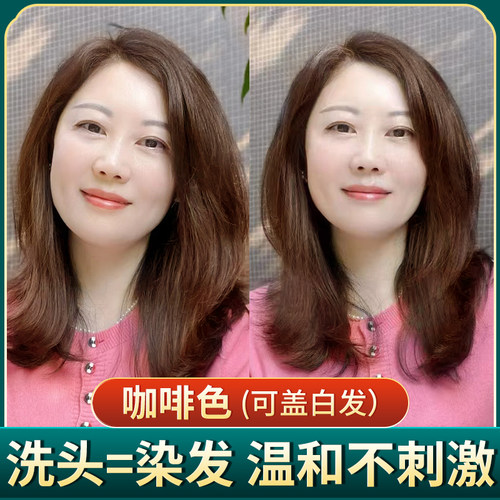 咖啡色植物染发剂膏深棕色栗棕色染发膏天然无刺激正品十大品牌纯