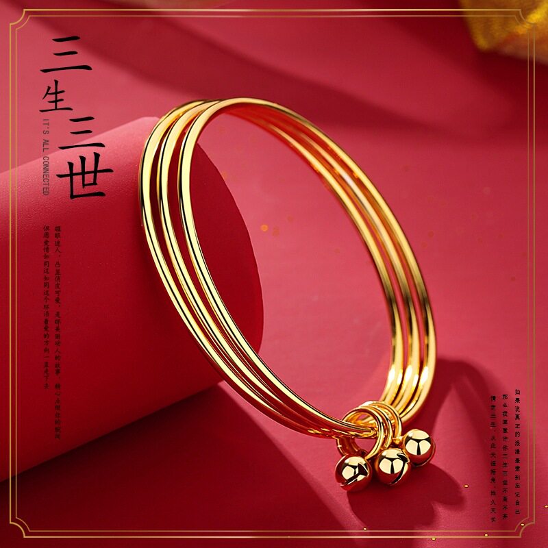 三生三世手镯女越南沙金多圈福字三环小福牌手环夏黄金色福字手镯