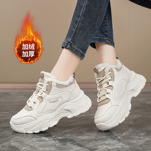 白鹿同款真皮加绒保暖老爹鞋女
