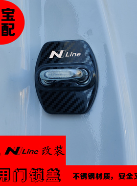 25款现代伊兰特Nline改装i10 i20 i30 菲斯塔途胜胜达门锁盖