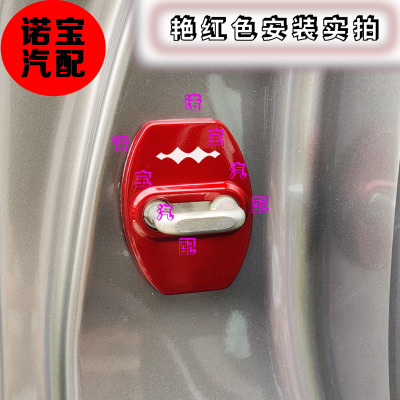 25款方程豹5豹8门锁盖装饰保护