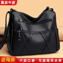 真皮女包2025新款 女士软皮多层百搭单肩斜挎包大容量中老年妈妈包