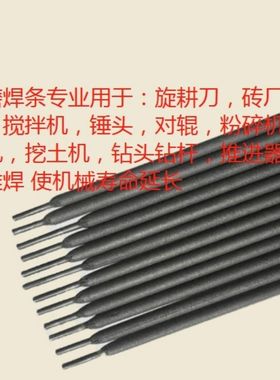 大西洋A402A407 E310-16耐高温不锈钢焊条1000-1200度2.5/3.2/4.0