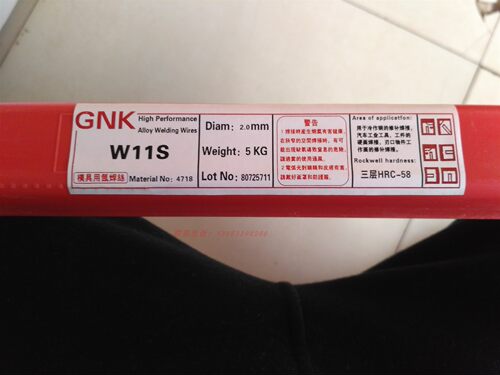 正品德国2343ESR模具焊丝 氩弧焊丝