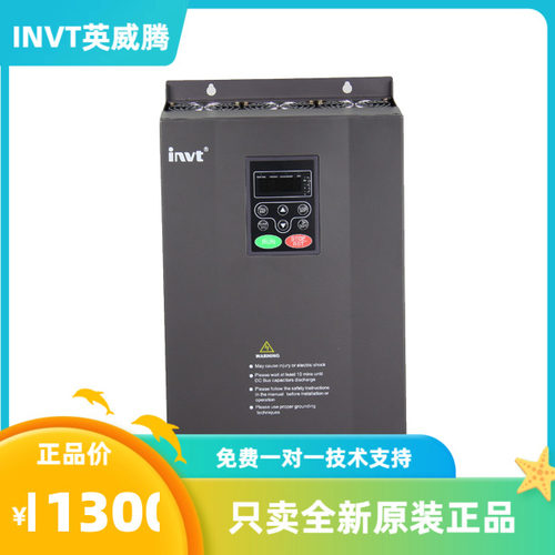 英威腾变频器CHF100A-075G/090P-4  75KW/90KW 380V全新原装正品