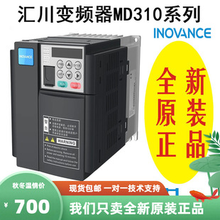 2.2B 3.7B 5.5B 汇川变频器MD310T1.5B 11B 1.5B 7.5B 15B 0.75B