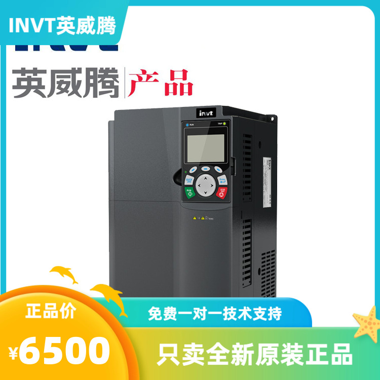 英威腾变频器IPE300-0022G-4-B 22KW 380V