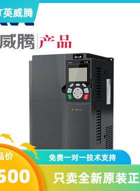 英威腾变频器IPE300-0022G-4-B 22KW 380V
