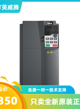 英威腾变频器 IPE300-004G-4-B 380V 4KW