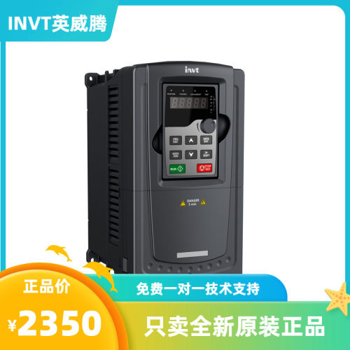 英威腾变频器GD300-16-5R5G/7R5P-4 7.5KW 380v 恒压供水变频器