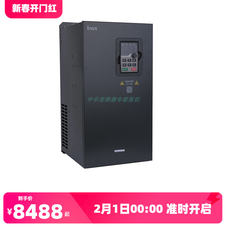 英威腾变频器INVT55KW