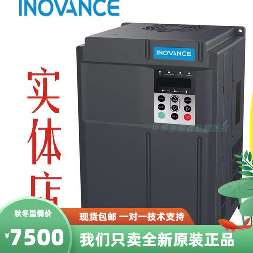 汇川变频器 DF-4T-0370B/0300H；37Kw重载（专用）