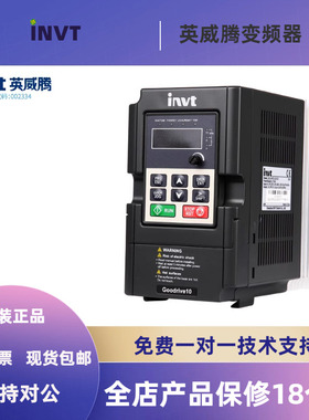 英威腾变频器GD10-1R5G-4-B（全新原装）三相380V 1.5kw