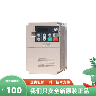 假一罚十现货 AC70系列 正品 全新原装 功率可选 高性能矢量变频器
