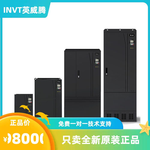 英威腾变频器   GD350-500G-4  500KW可闭环异步同步电机变频器