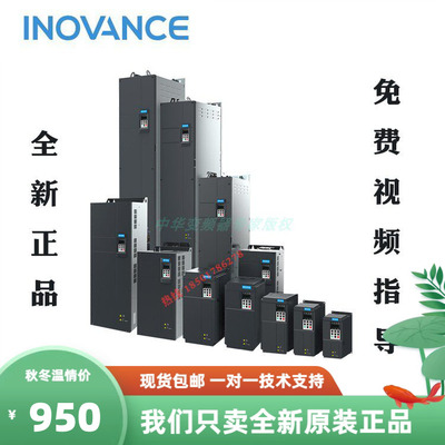 汇川变频器HVD100-4T系列