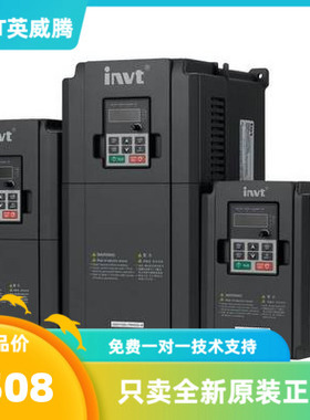 英威腾 变频器 维修 CHF100  CHE100  CHF100A  CHV100 CHV160A
