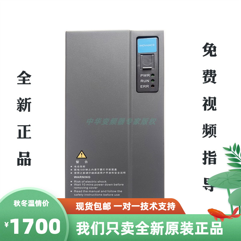 汇川制动单元MDBUN-45-60-90-T