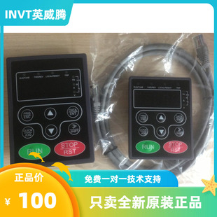 英威腾变频器 CHE100 大面板 显示器 控制面板操作面板 键盘现货